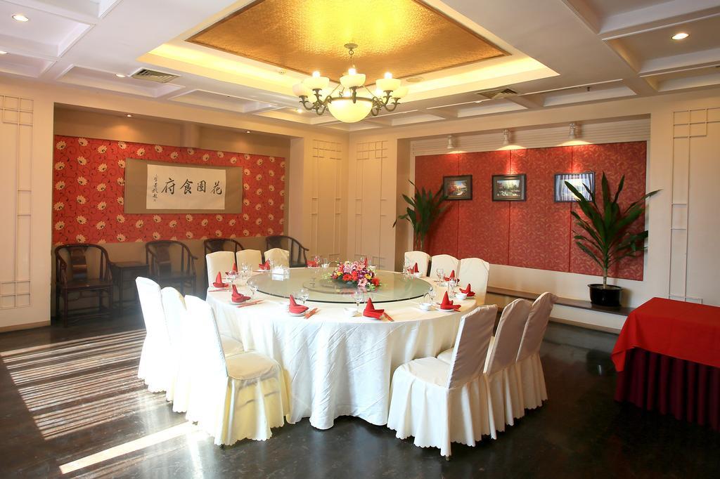 Garden City Hotel Chengdu Extérieur photo