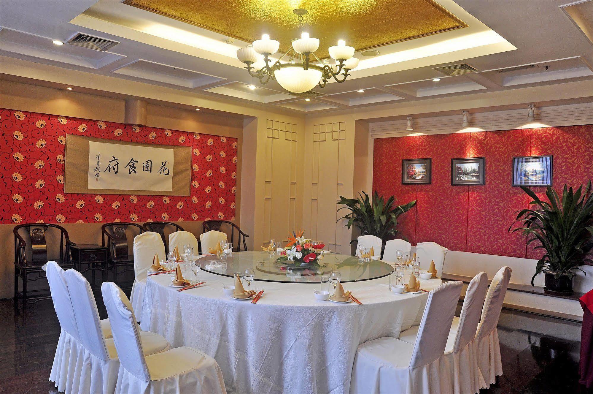 Garden City Hotel Chengdu Extérieur photo